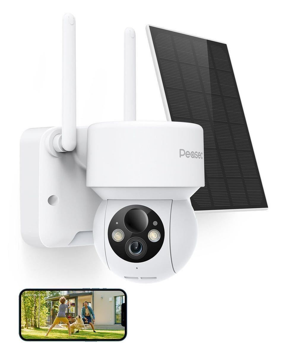  security camera solar solar camera smartphone Appli ream . possibility PTZ camera 1080p high resolution moving body inspection . audio output baby monitor network camera 