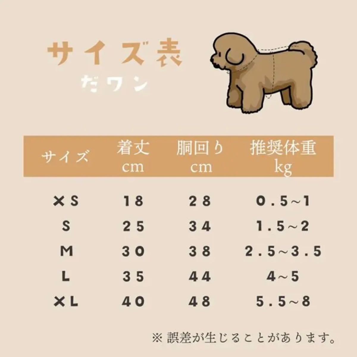 【Sサイズ・ピンク】爽やかなチェックシャツ　犬服　ドッグウェア　ペットウェア