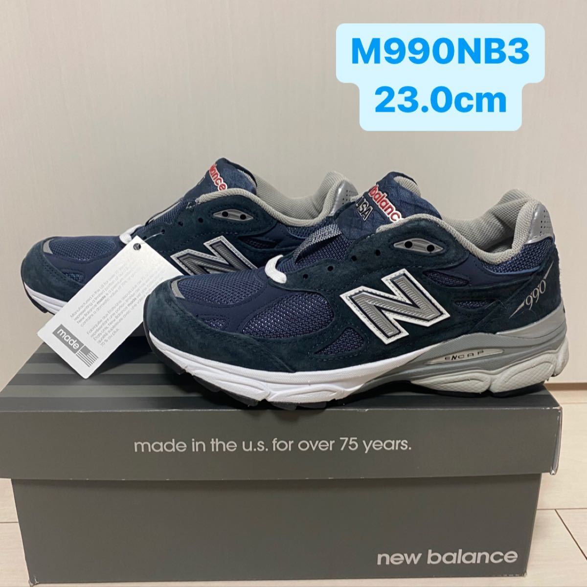 生産完了商品 made in USA NEW BALANCE 990v3 23.0cm | www.tegdarco.com