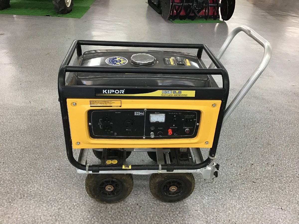 ○【着払い商品】KIPOR 発電機 KGE2.2 gruporio.net