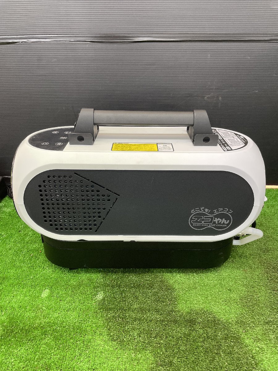 ○日動工業 ポータブルスポットクーラー SPC-032BAC○ debugstore.lk