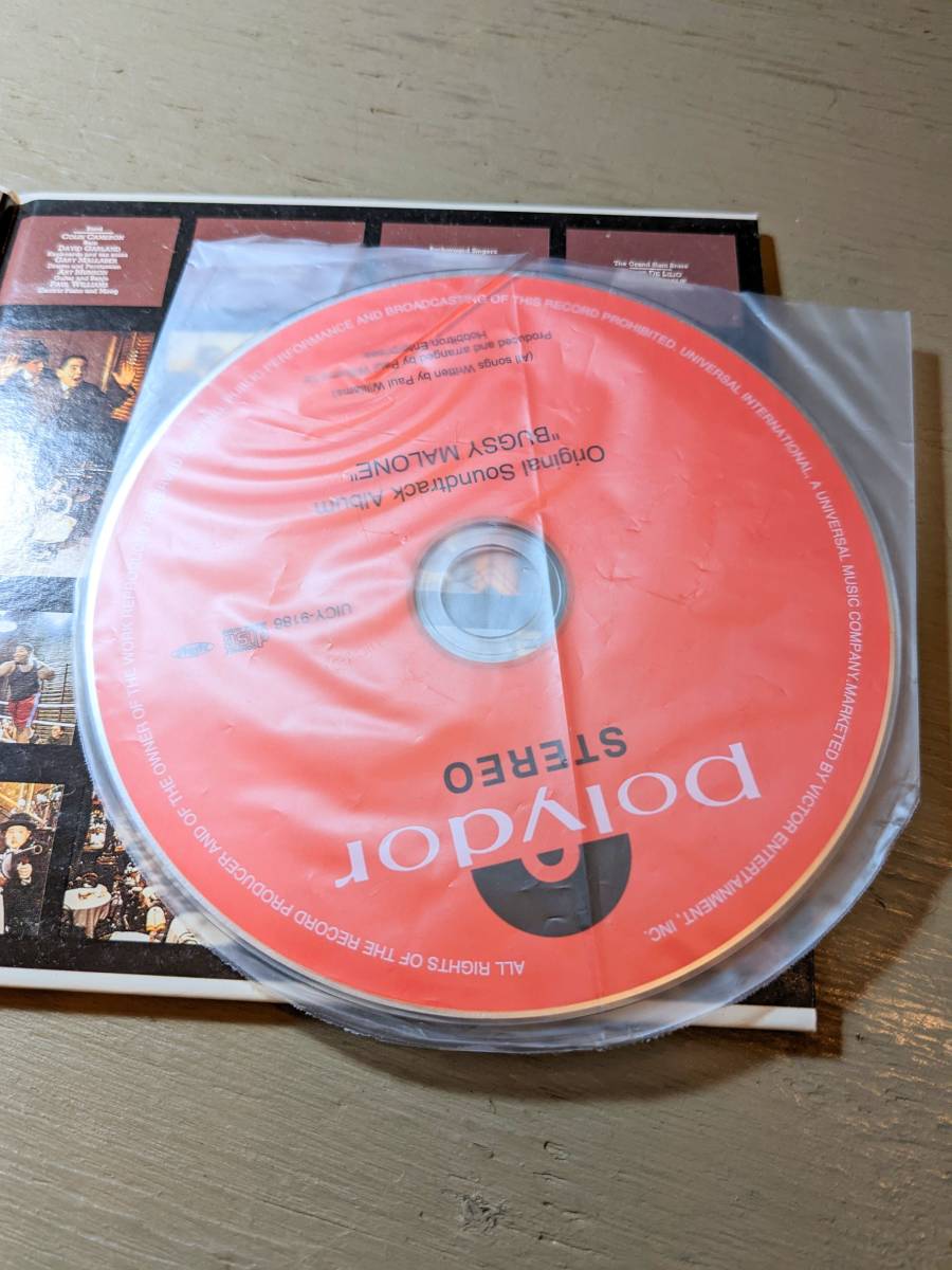 ダウンタウン物語　映画　サントラ　CD　アラン・パーカー　ジョディ・フォスター　紙ジャケ_画像9