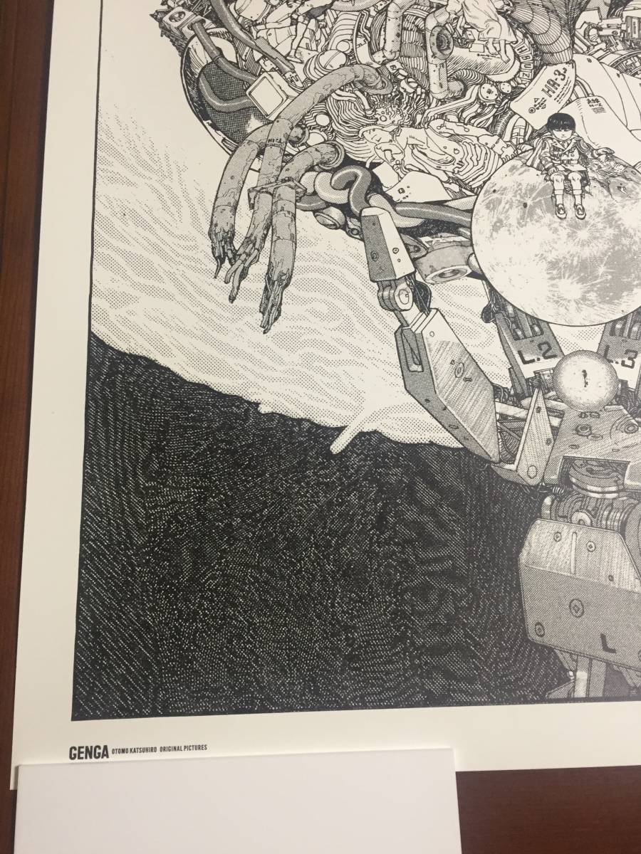 大友克洋 原画展 B1ポスター AKIRA GANGA展 FIRE BALL wECn6kzCXK ...