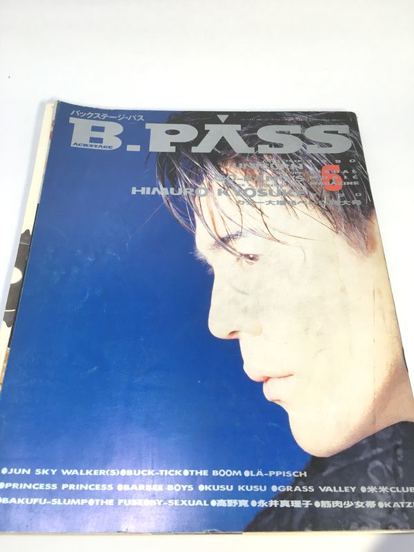 B-PASS задний stage Pas 1990 год 6 месяц номер Himuro Kyosuke BUCK-TICK др. 