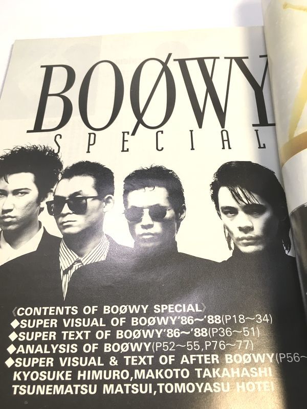 パチパチロックンロール 1992年 8月 第1期最終号 BOOWY 氷室京介 THE YELLOW MONKEY Unicorn BUCK-TICK 他の画像8