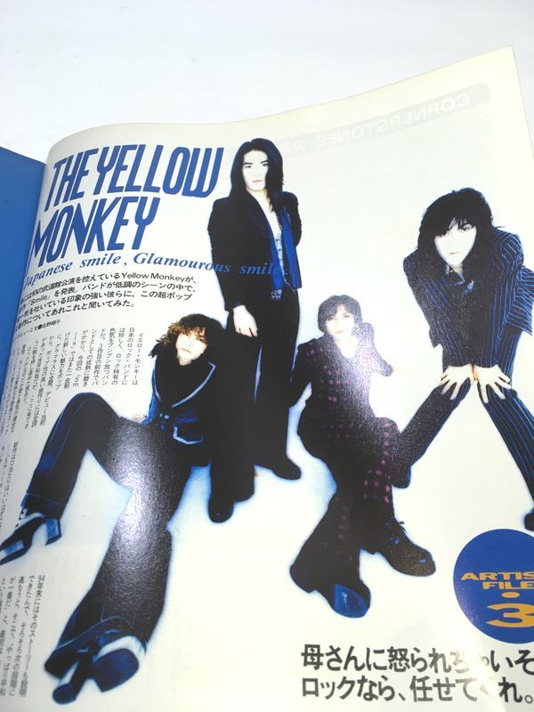 WHAT\'s IN? 1995 год 2 месяц JUDY AND MARY Moritaka Chisato B\'z Himuro Kyosuke THE YELLOW MONKEY | др. 