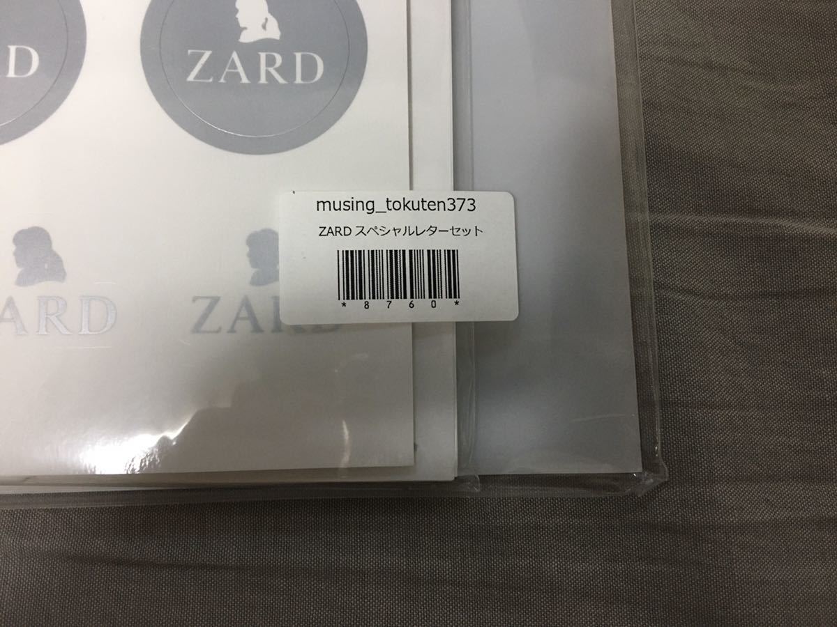 ZARD スペシャルレターセット 坂井泉水|Yahoo!フリマ(旧PayPay ZARD スペシャルレターセット 坂井泉水|Yahoo!フリマ(旧PayPay