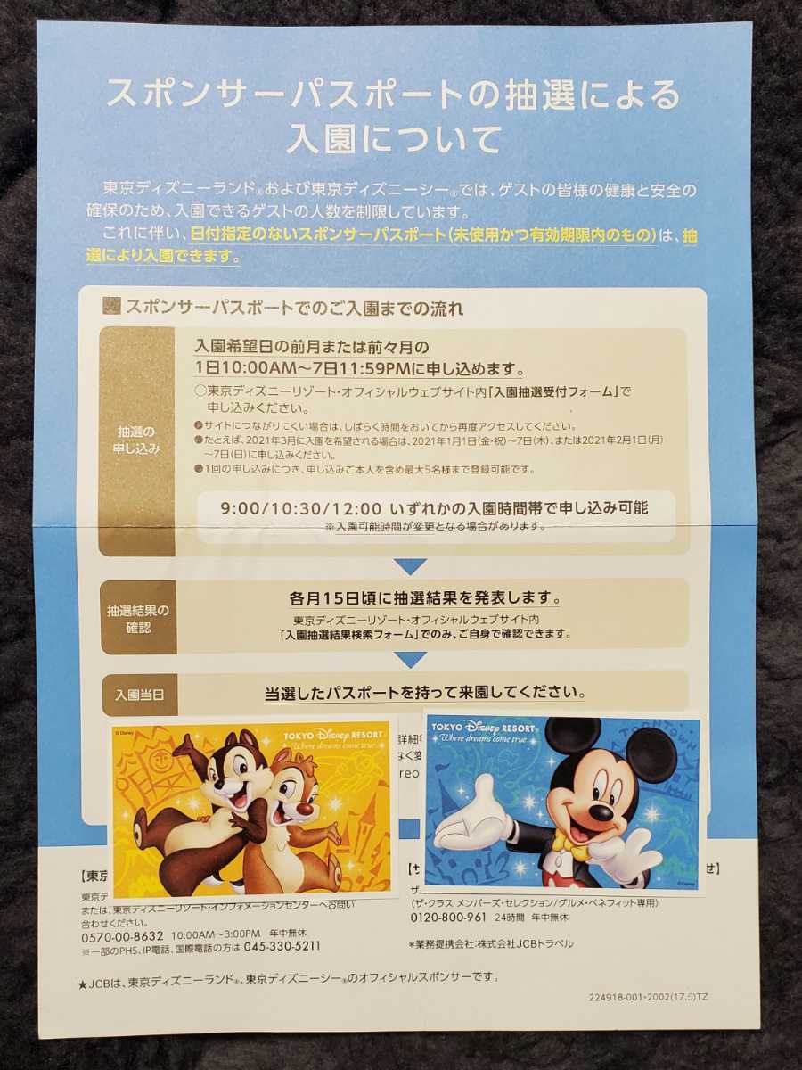 ほぼ新品 ヤフオク 東京ディズニーリゾート ディズニーシー ディズ 品質は非常に良い Www Reedsadvisory Com ほぼ新品 ヤフオク 東京ディズニーリゾート ディズニーシー ディズ 品質は非常に良い Www Reedsadvisory Com