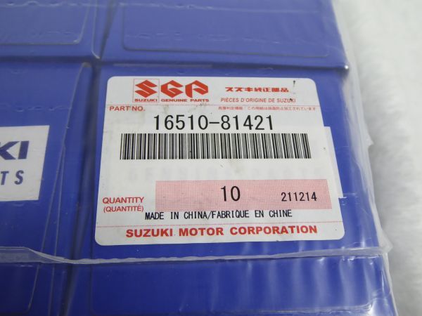  Suzuki original oil element oil filter 10 piece set 16510-81421 128J