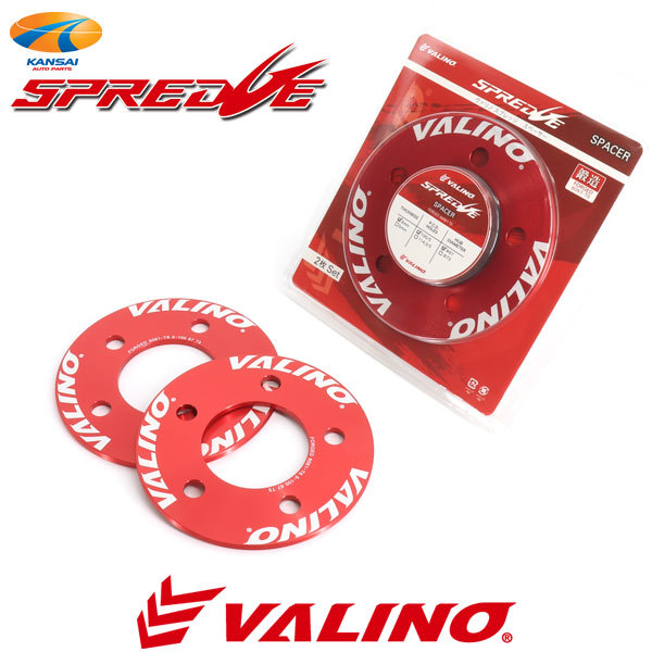 VALINO ヴァリノ SPREDGE スプレッジ アジャスタブルスペーサー 5H-100-3mm φ67 2枚 A6061-T6 超硬アルミ合金_画像1