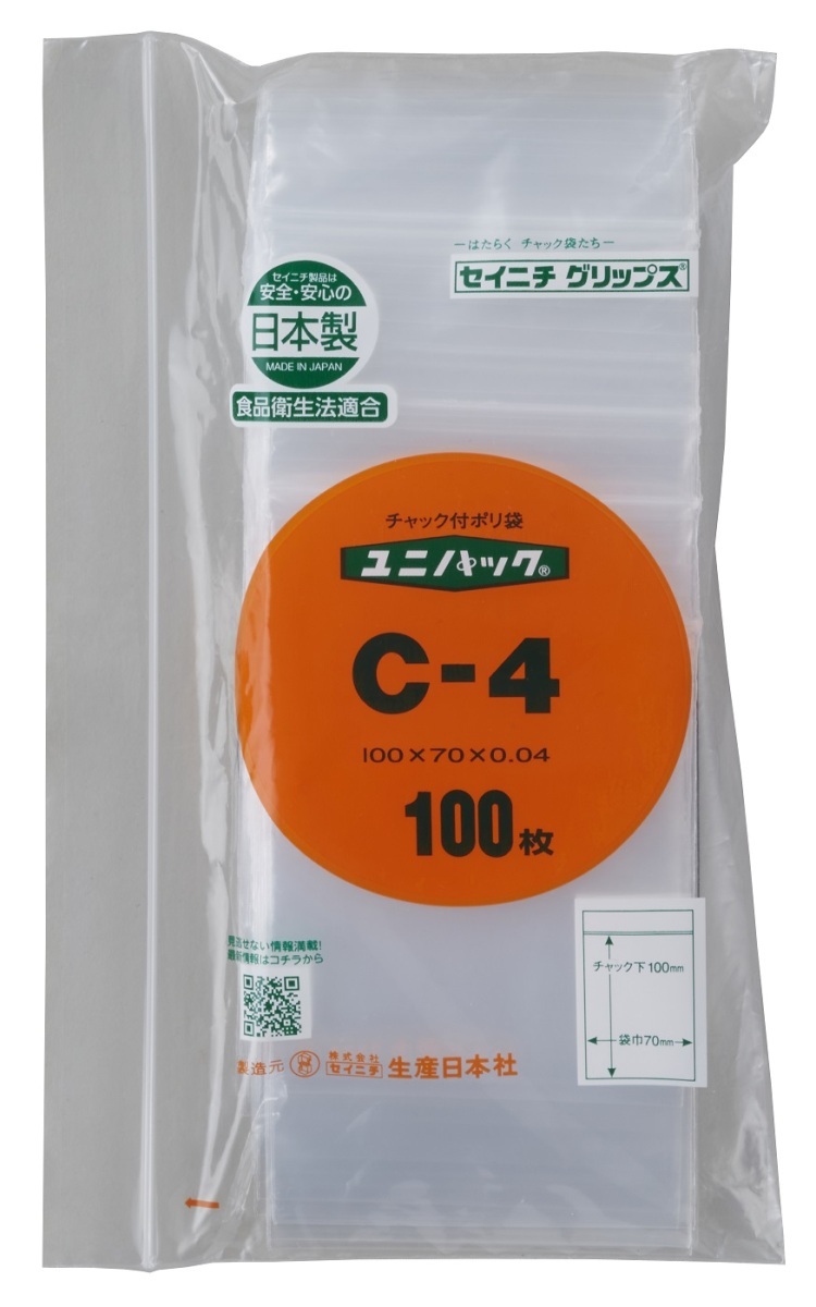 ユニパック C-4（1ケース/12000枚）/生産日本社/用紙サイズA7判