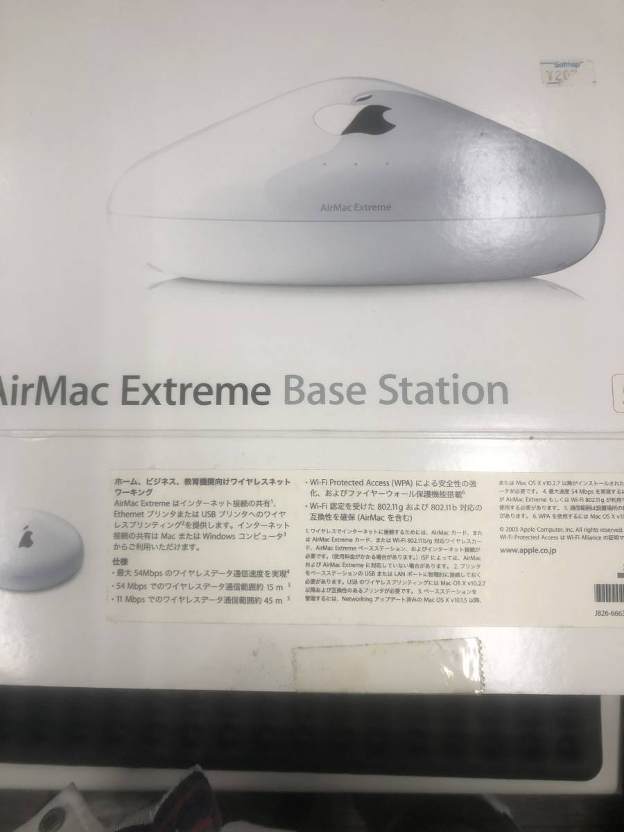 Apple AirMac Express Wi-Fi接続