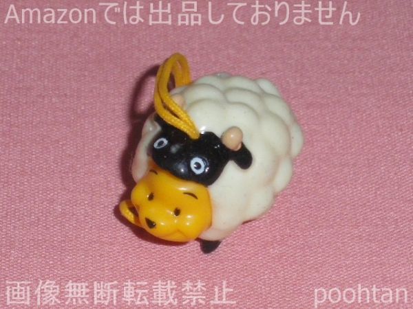 くまのプーさん おきがえフィギュアマスコット パート5 ゆかいな牧場編 ひつじ_画像1