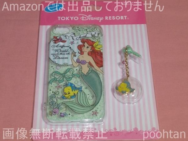  Disney resort official iPhone6 case little * mermaid Ariel franc da- earphone jack attaching 