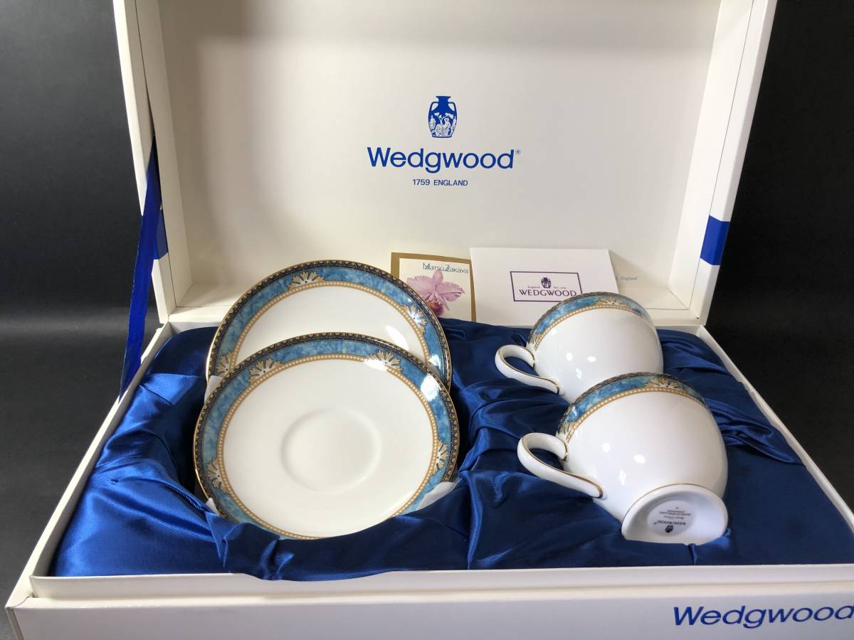 珍しい Wedgwood ウェッジウッド CURZON カーゾーン カップ