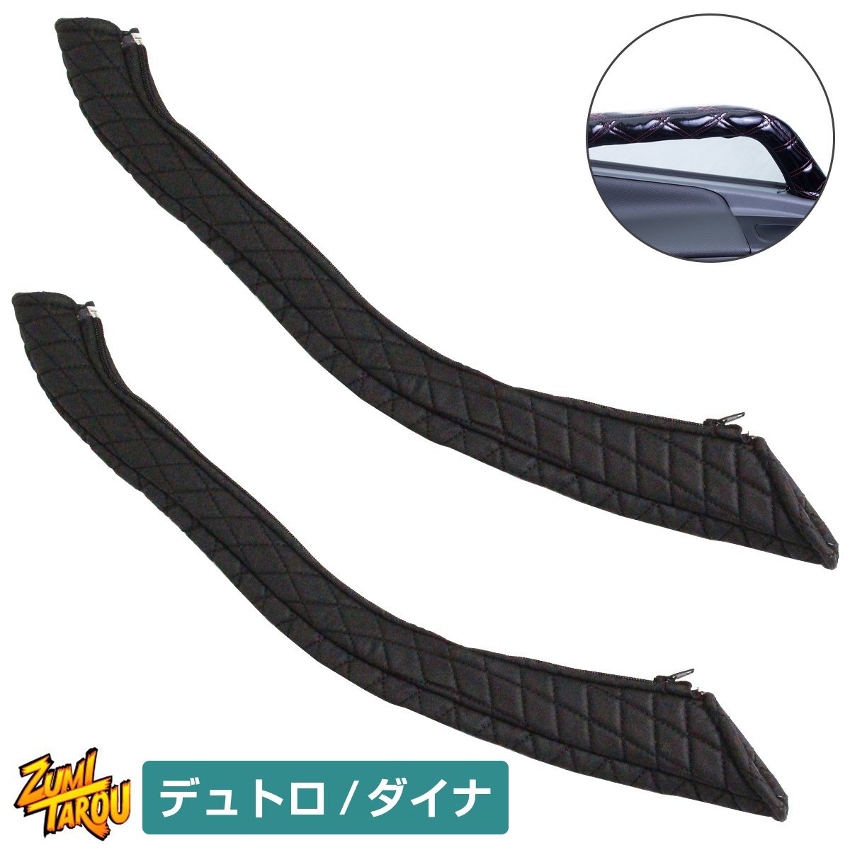  Dutro / Dyna door quilt steering wheel cover velour black mo Como kon back style mud black black single stitch 