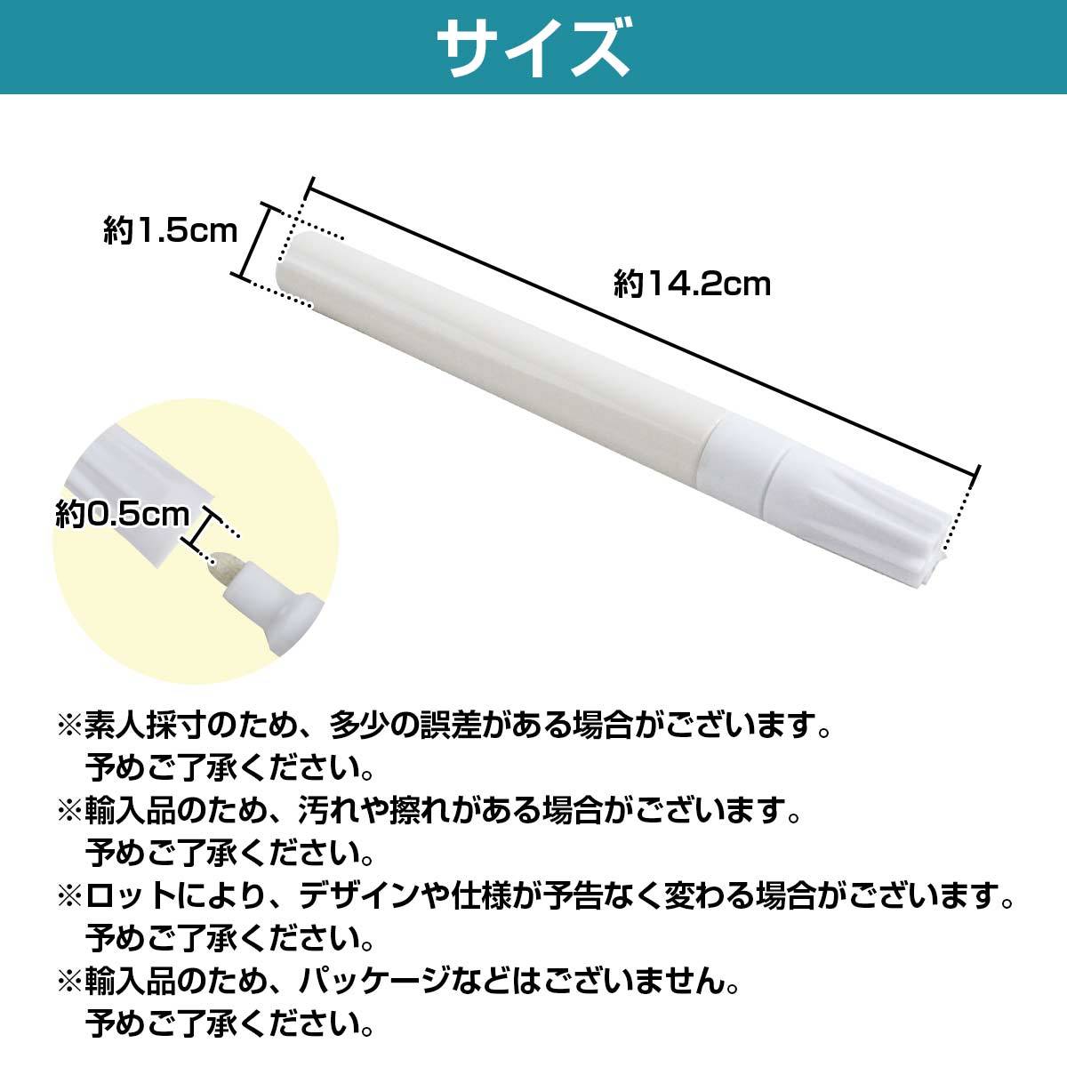 タイヤマジックペン 白 ホワイトレター タイヤペイントマーカー カスタム タイヤマーカー ペン 筆 DIY ドレスアップ 整備 トラック 自転車_画像5