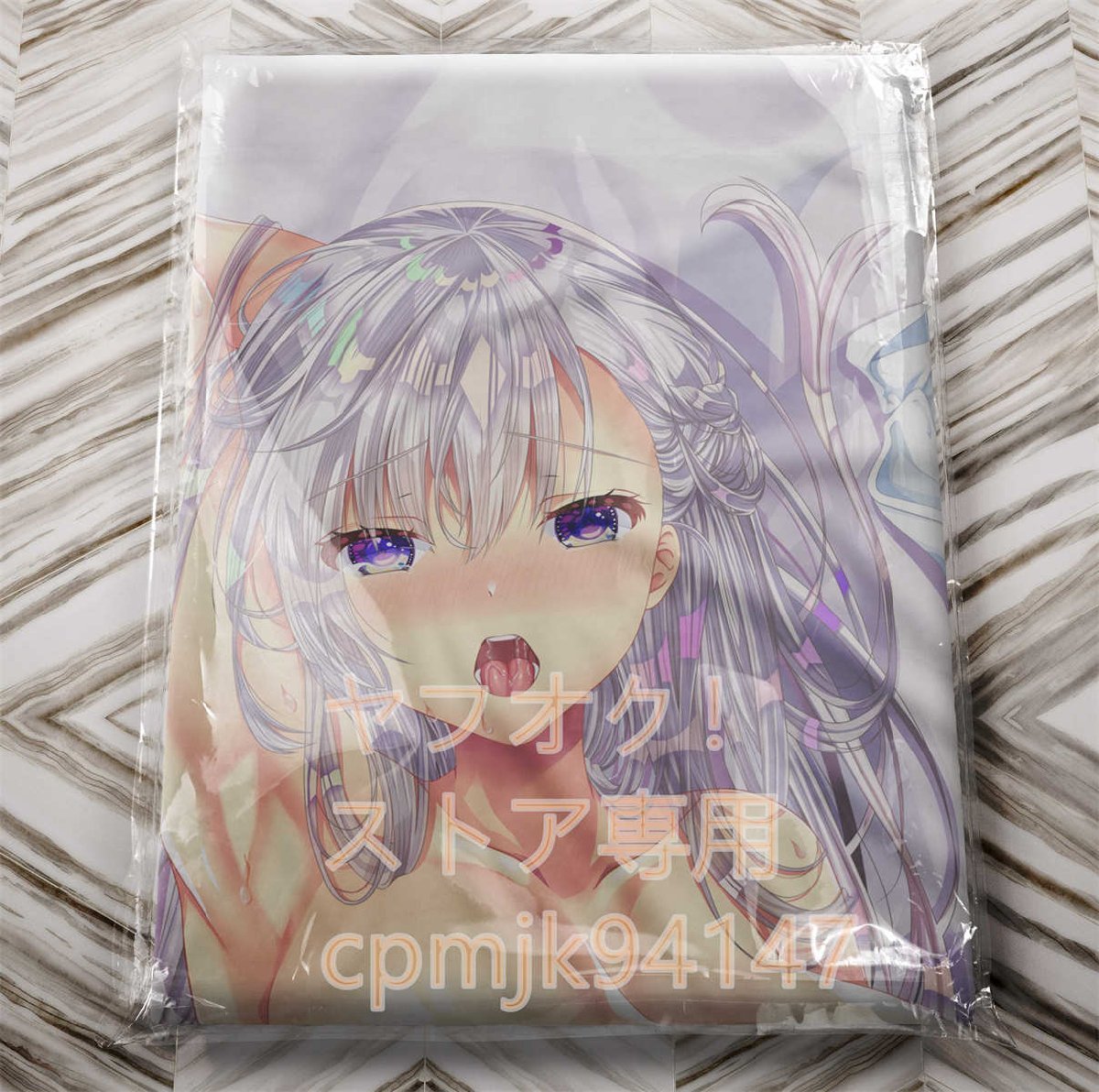 ヤフオク! - 【アズールレーン】ナースベルファストさん等身大抱き枕カバー