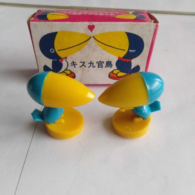 激安人気新品 □約40年前 グリコ キス九官鳥 おまけ ミニプラ