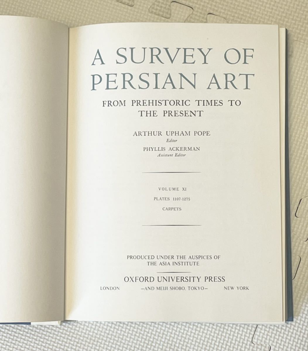 A SURVEY OF PERSIAN ARTi Ran изучение. первый человек человек Dr. Poe p по причине perusia изобразительное искусство полное собрание сочинений no. 6 шт 