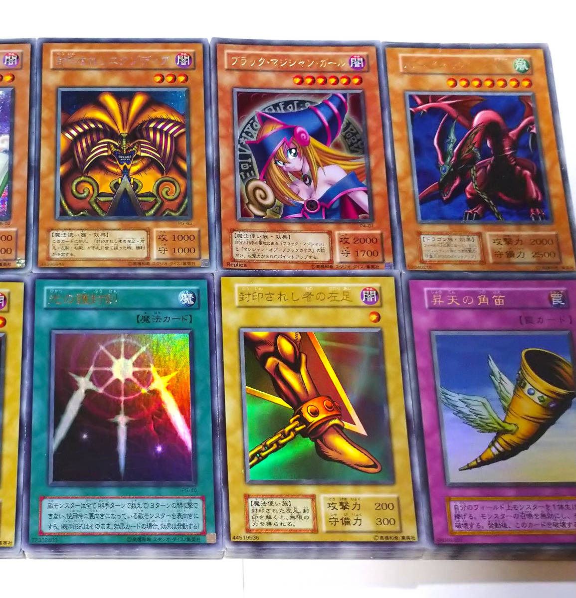 遊戯王 初期・2期のスーパーレア以上 200枚まとめ売り オシリスの天空