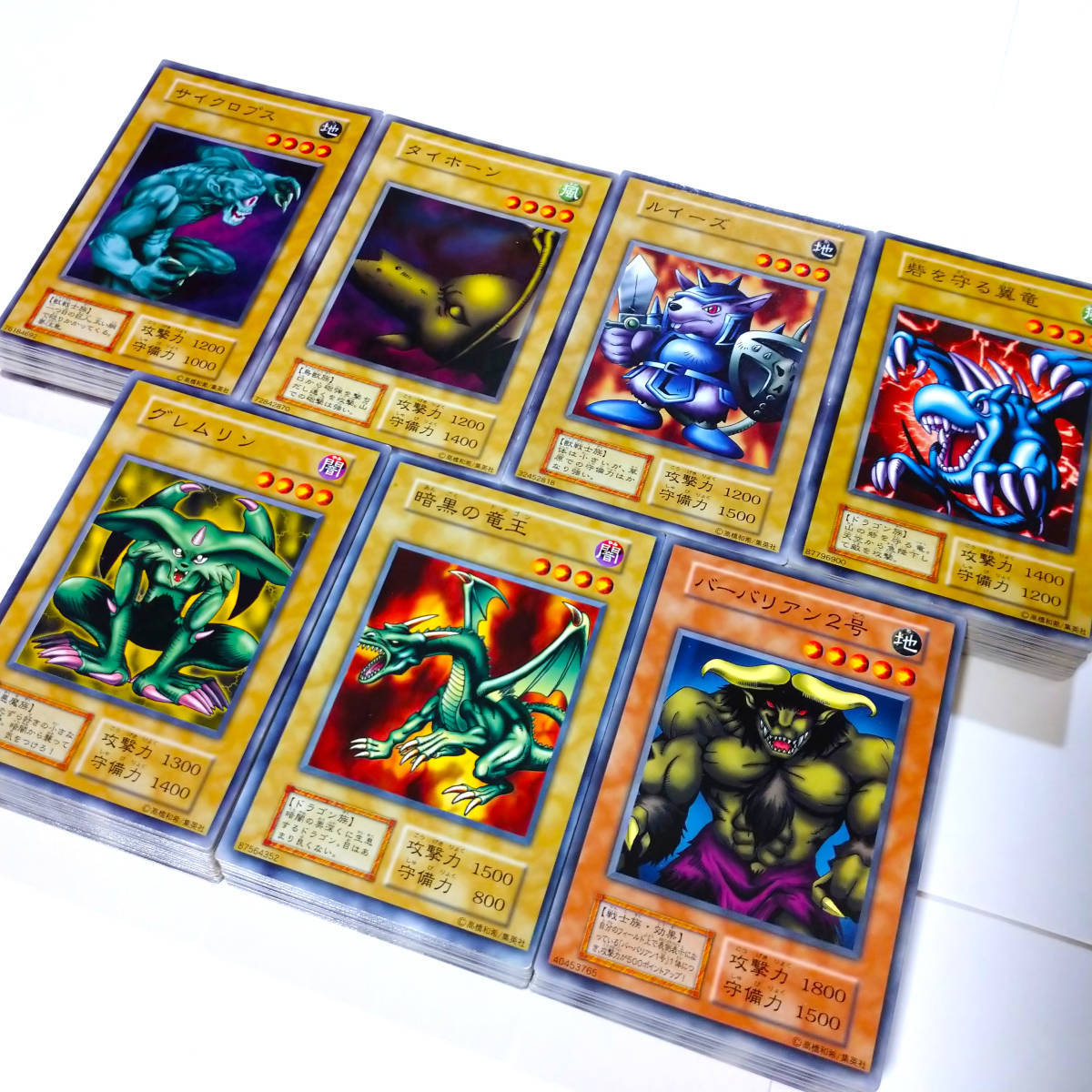 遊戯王 初期 vol版1~7 ノーマルカード コンプリートセット 強欲 遊戯王 初期 vol版1~7 ノーマルカード コンプリートセット 強欲