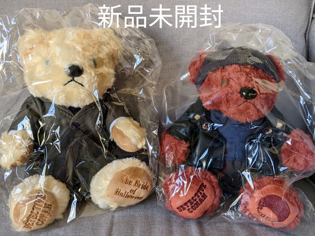 名探偵コナン テディベア(降谷零&赤井秀一ver )新品未開封|Yahoo