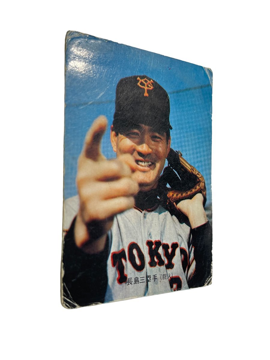 A27440RF 【中古品】カルビー 野球カード 1973 長嶋 1番 裏面に落書きあり プロ野球 物知りカード _画像4