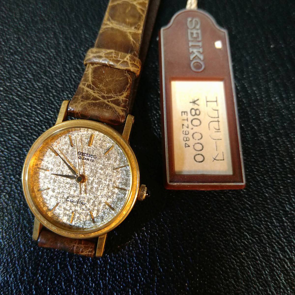 SEIKO エクセリーヌ レディース腕時計 クォーツ 新品未使用品 - www 人気オーダー 最終価格!セイコーエクセリーヌ ジュエリー腕時計 金属ベルト