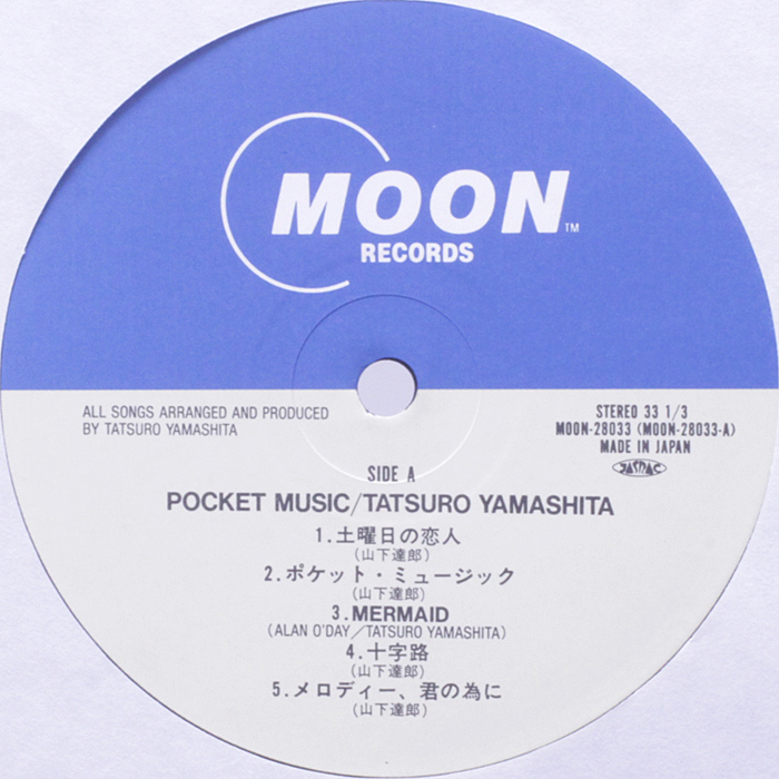 レコード盤のみ　POCKET MUSIC / 山下達郎 Tatsuro Yamashita　'86 オリジナル盤_画像1