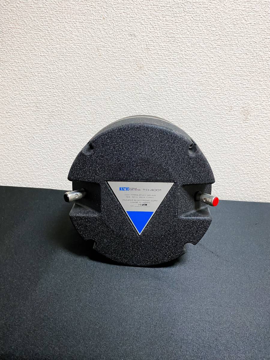 TAD TD-4001, タッド ドライバーユニット ペア 一般 TAD TD-4001, タッド ドライバーユニット ペア 一般