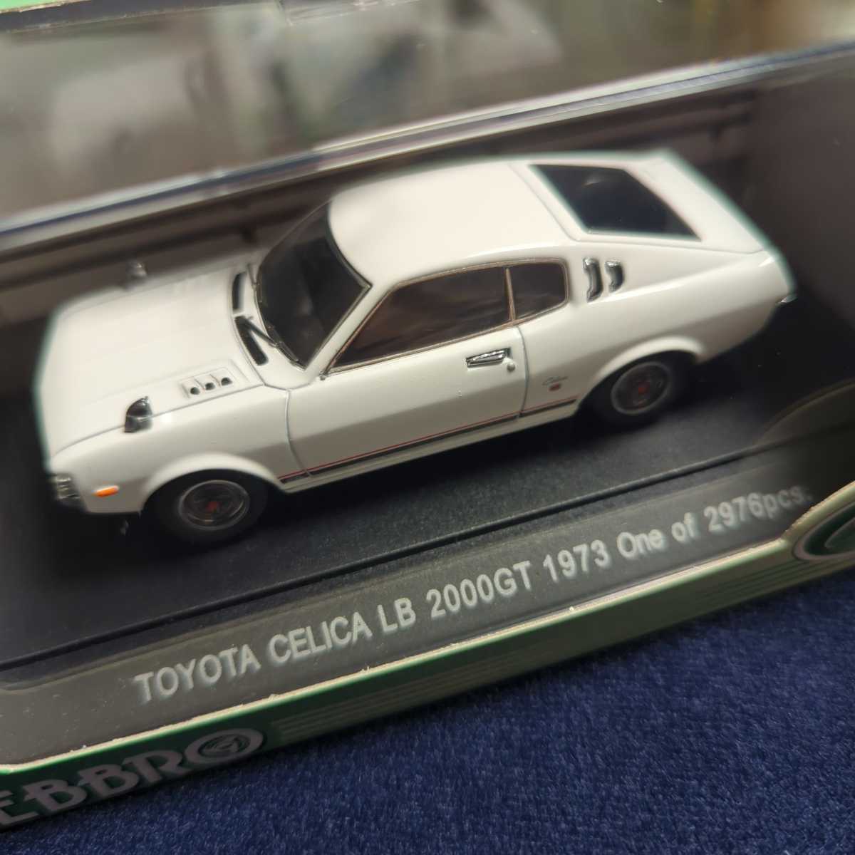 おしゃれ 1 43セリカLB2000GT seedpotatoes.com.au