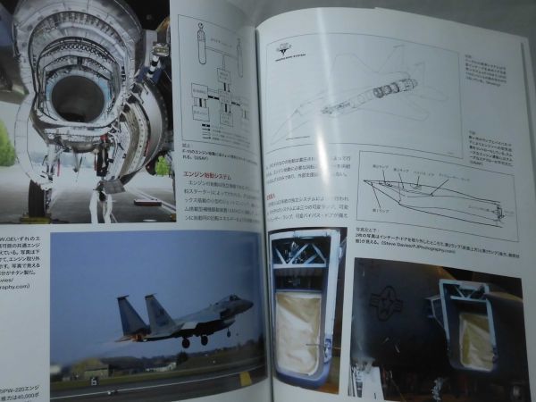 Yahoo!オークション - m) F-15完全マニュアル Owners' Workshop Yahoo!オークション - m) F-15完全マニュアル Owners' Workshop
