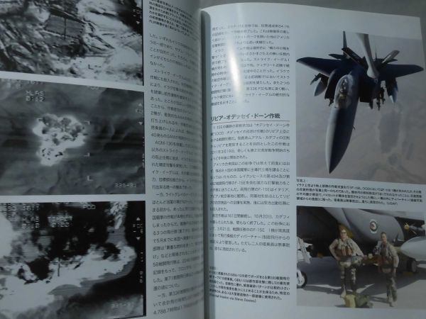 Yahoo!オークション - m) F-15完全マニュアル Owners' Workshop Yahoo!オークション - m) F-15完全マニュアル Owners' Workshop