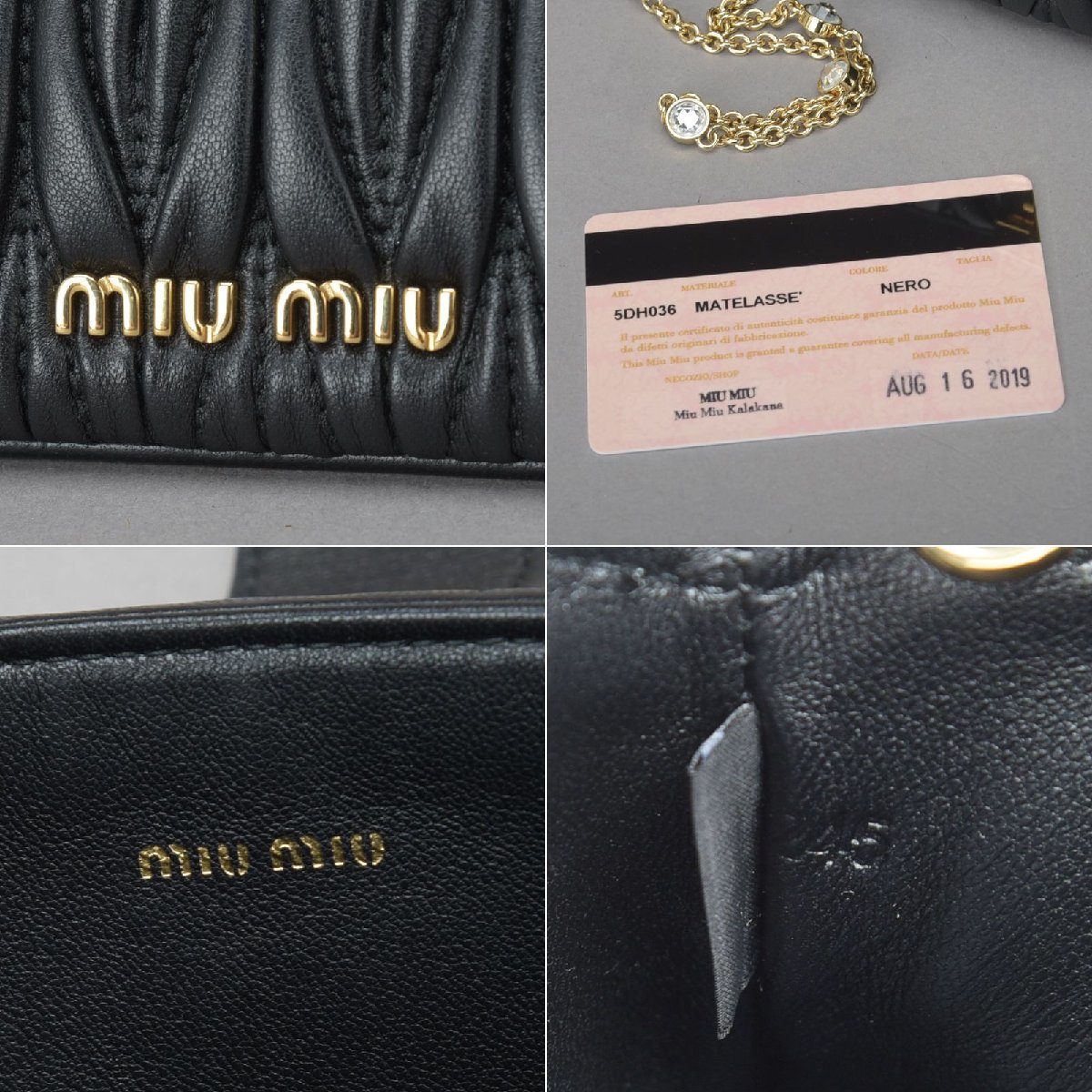 未使用 極美品 miumiu ミュウミュウ マテラッセ クリスタルチェーン ショルダーバッグ ラムスキン ブラック 2WAY ポーチ 鞄 Mc.d/e.h