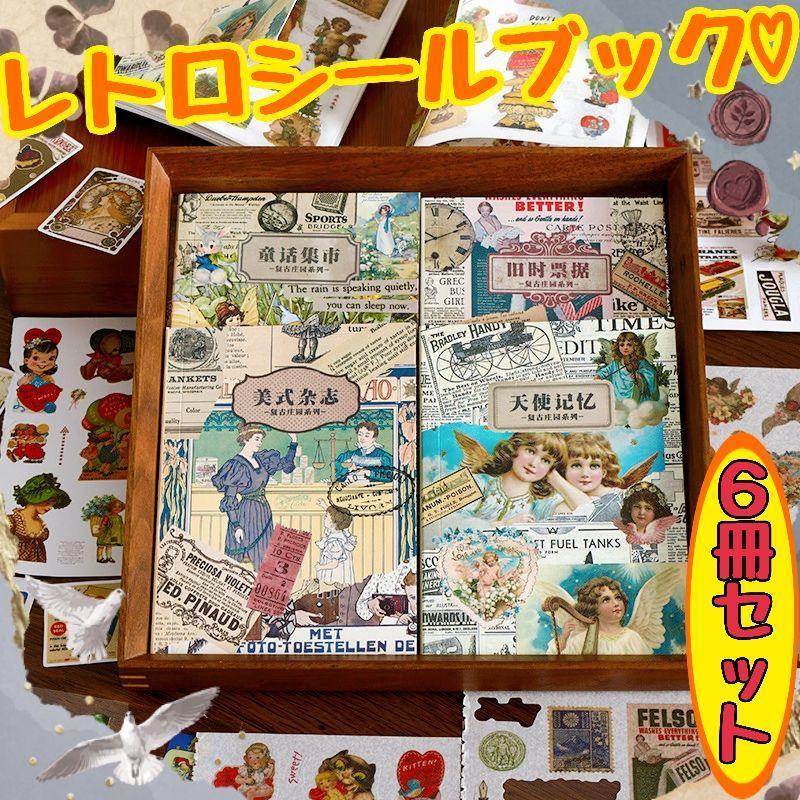 大容量!紙モノ おまとめ売り! 最終値下げ! - dhnv.edu.vn 大容量!紙モノ おまとめ売り! 最終値下げ! - dhnv.edu.vn