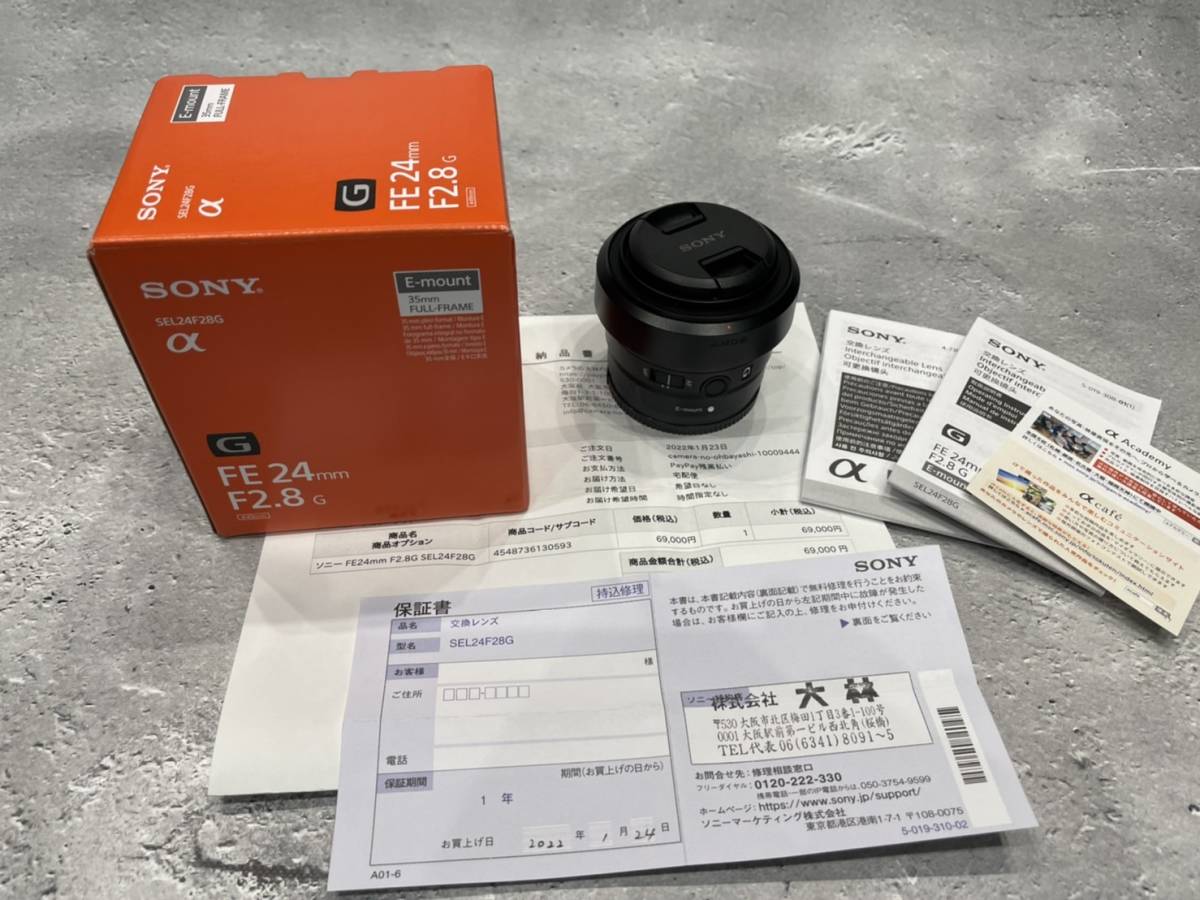 売れ筋ランキングも掲載中！ G F2.8 24mm FE SONY SEL24F28G 説明書