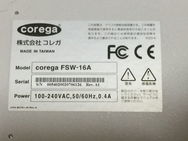 コレガ　corega FSW-16A スイッチングハブ 　本体　送520円　PA256GN 9910_画像3