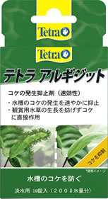  free shipping * Tetra arugijito10 pills koke occurrence . stop .