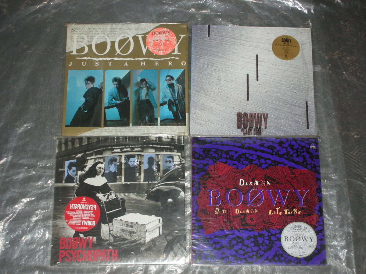 BOOWY のレコード8枚まとめて 布袋寅泰(BOOWY)|売買された BOOWY のレコード8枚まとめて 布袋寅泰(BOOWY)|売買された