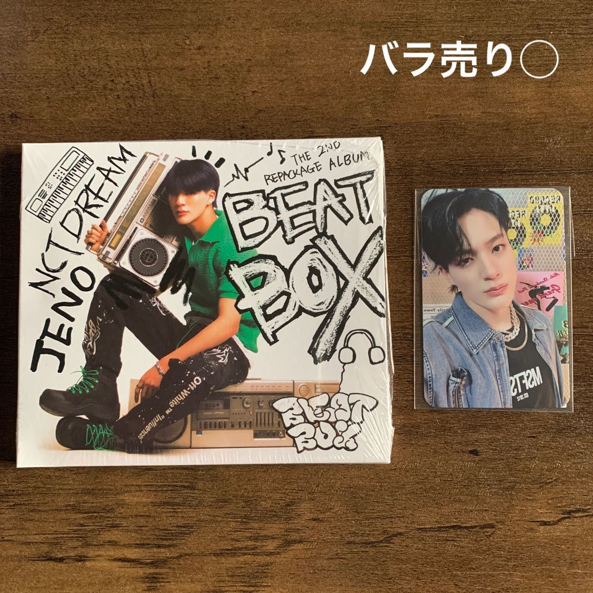 ジェノ トレカ mumo Beat box デジパック Digipack アルバム CD NCT