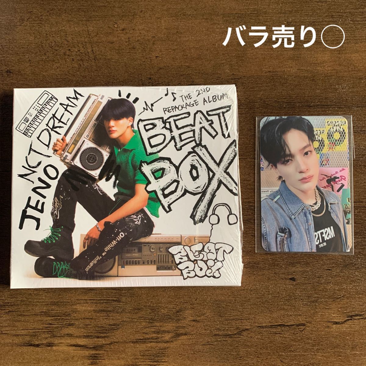 ジェノ　トレカ　mumo Beat box デジパック　Digipack アルバム　CD NCT DREAM