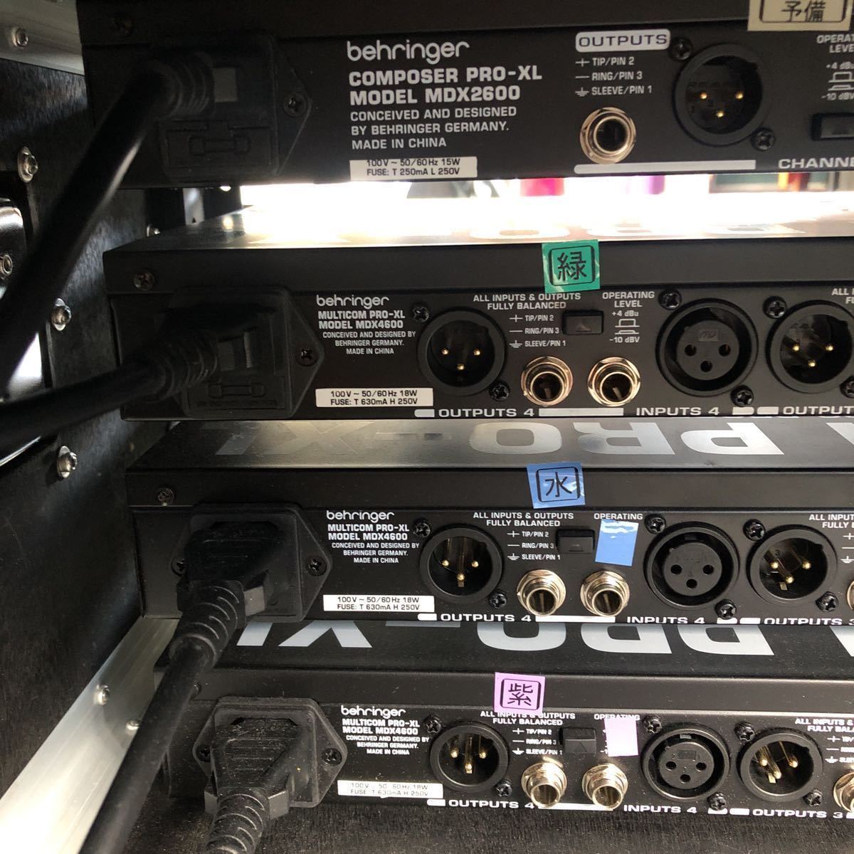 BEHRINGER COMPOSER PRO-XL MDX2600 中古動作品 - 通販 - guianegro.com.br