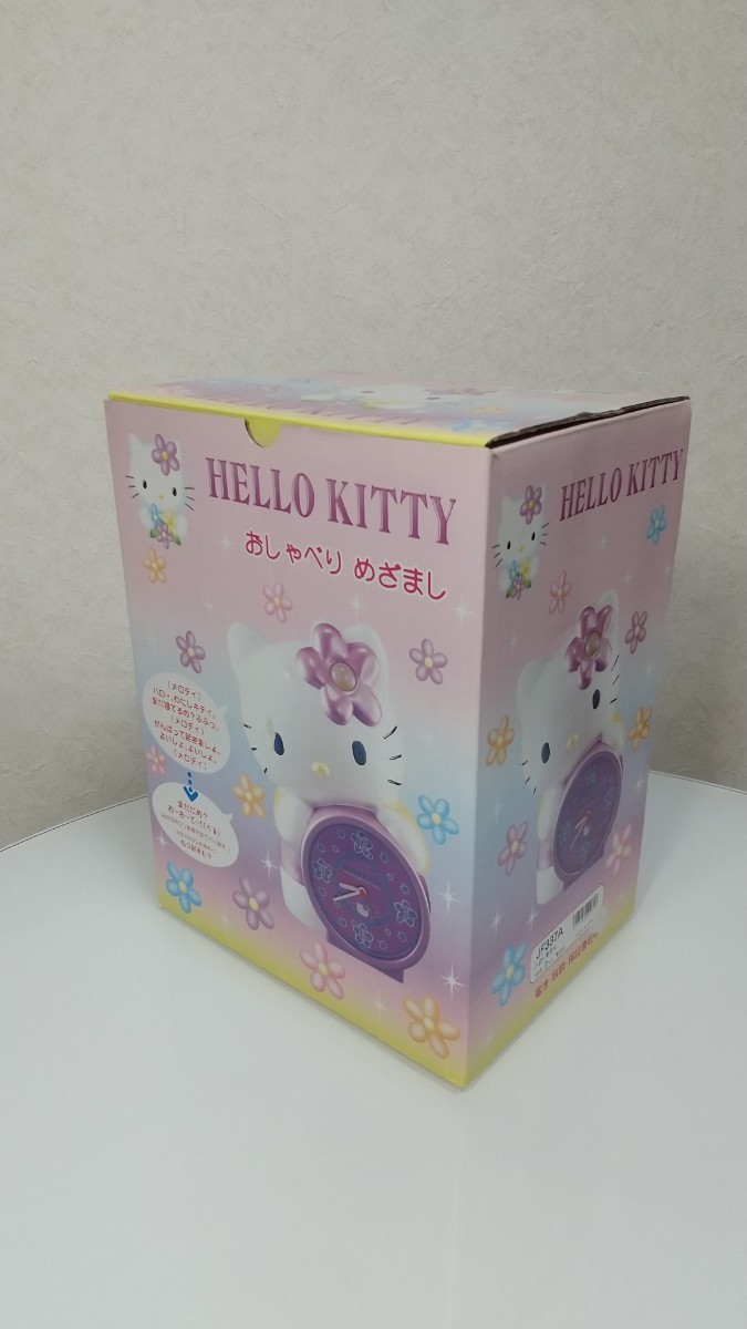 【ほぼ未使用】希少 レア 美品 HELLO KITTY  ハローキティ サンリオ おしゃべり 目覚まし時計 時計