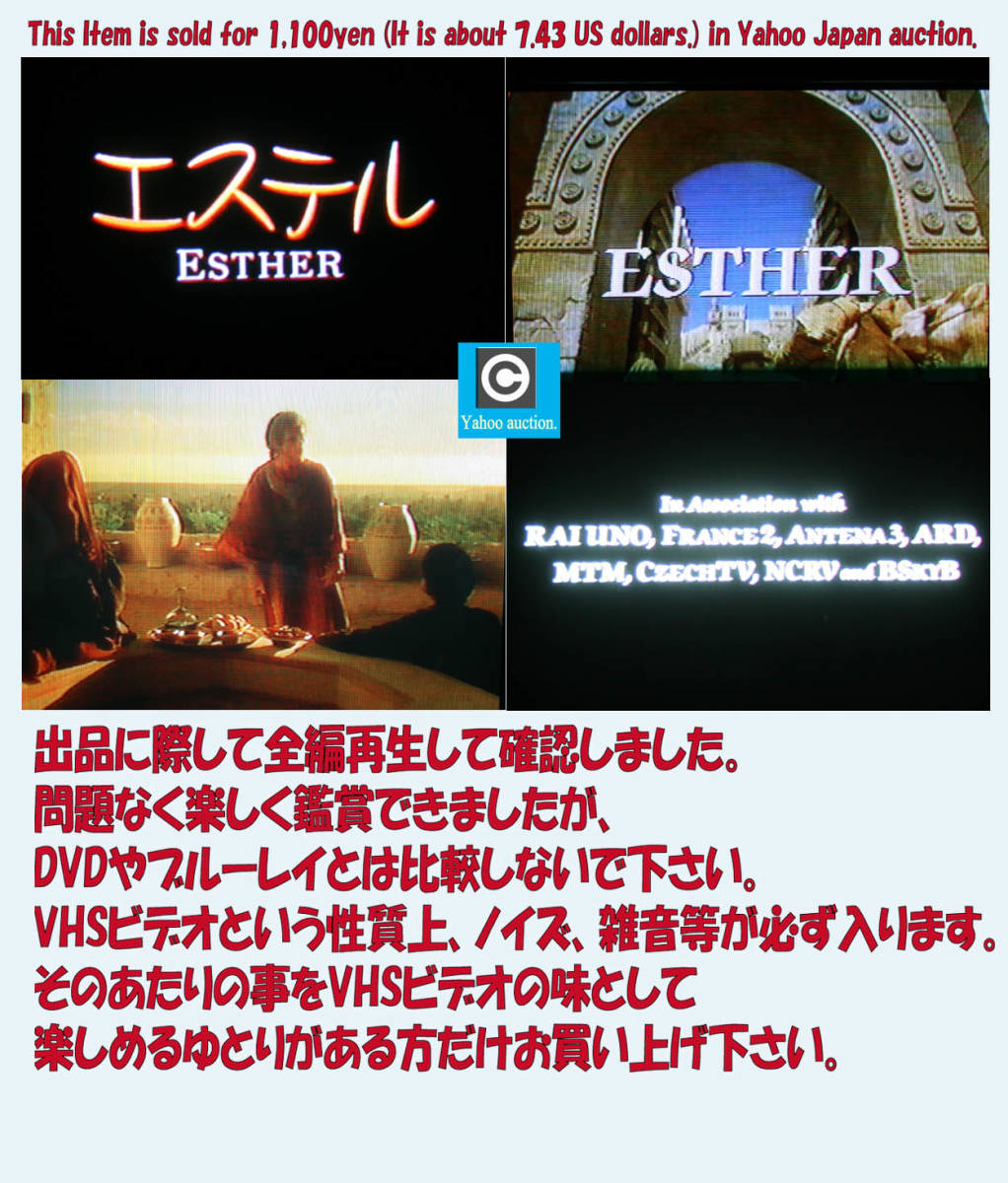 全編再生確認/普通に再生できました。