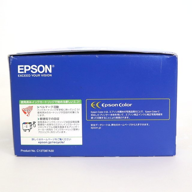すぐ発送可能! 【 送料無料 】(業務用3セット) 〔純正品〕 EPSON