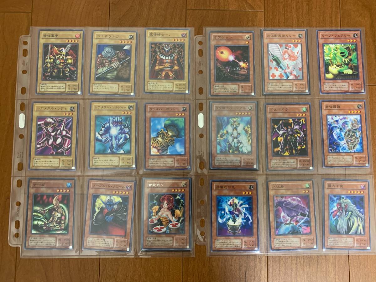 遊戯王 ブラックデーモンズドラゴン MAー52 レリーフ 遊戯王 ブラックデーモンズドラゴン MAー52 レリーフ