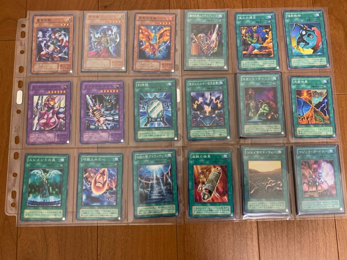 遊戯王 ブラックデーモンズドラゴン MAー52 レリーフ 遊戯王 ブラックデーモンズドラゴン MAー52 レリーフ