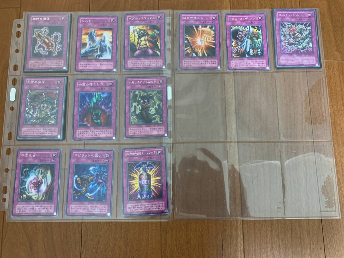 遊戯王 ブラックデーモンズドラゴン MAー52 レリーフ 遊戯王 ブラックデーモンズドラゴン MAー52 レリーフ