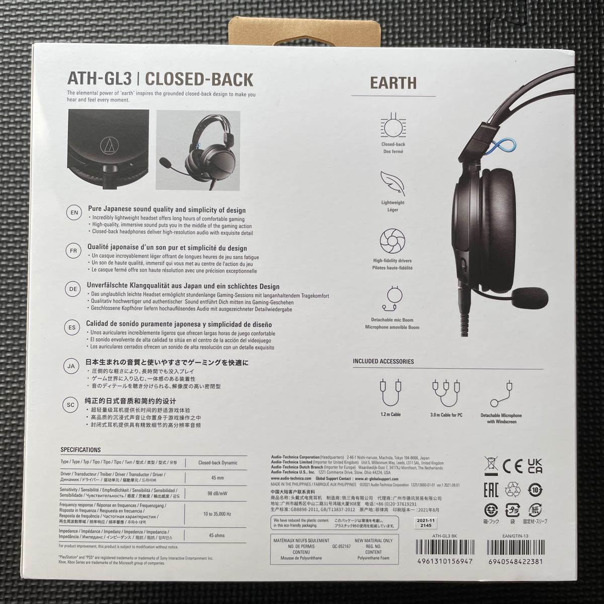 audio-technica ATH-GL3 密閉型ヘッドセット